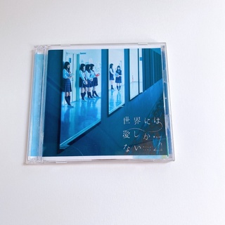 Keyakizaka46 (欅坂46) CD + DVD  SINGLE Sekai ni wa Ai Shika Nai Type C Limited Edition 🧢👓-  มีโอบิ (แผ่นแกะแล้ว)