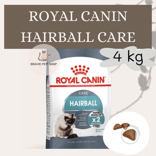 อาหารแมว Royal Canin Hairball Care สำหรับแมวโต กำจัดก้อนขน 4 kg