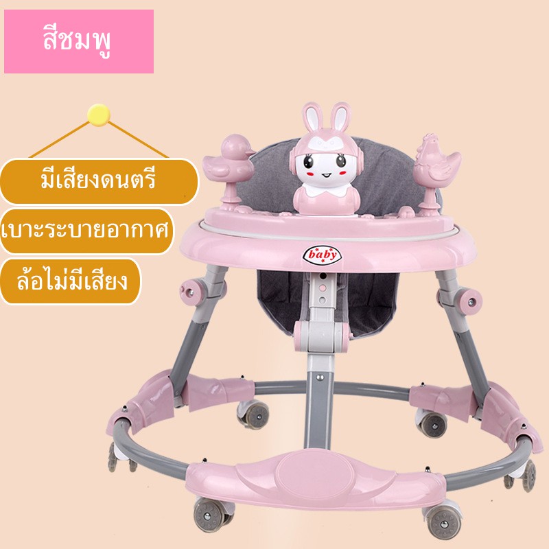 รถหัดเดินเด็ก-รถเด็กหัดเดิน-ขาไถ-รถหัดเดินสีหวานพาสเทล-รถเข็นหัดเดินเด็กอ่อน