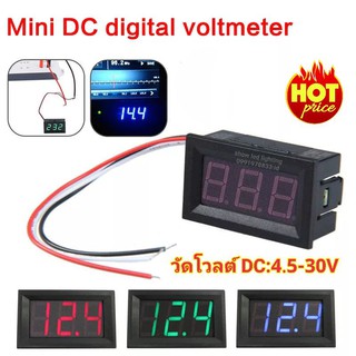 วัดโวลท์ กลาง ดิจิตอลมัลติมิเตอร์ สาย 2เส้น DC 4.5-30V Voltmeter digital วัดโวลต์ มิเตอร์วัดไฟดิจิตอล