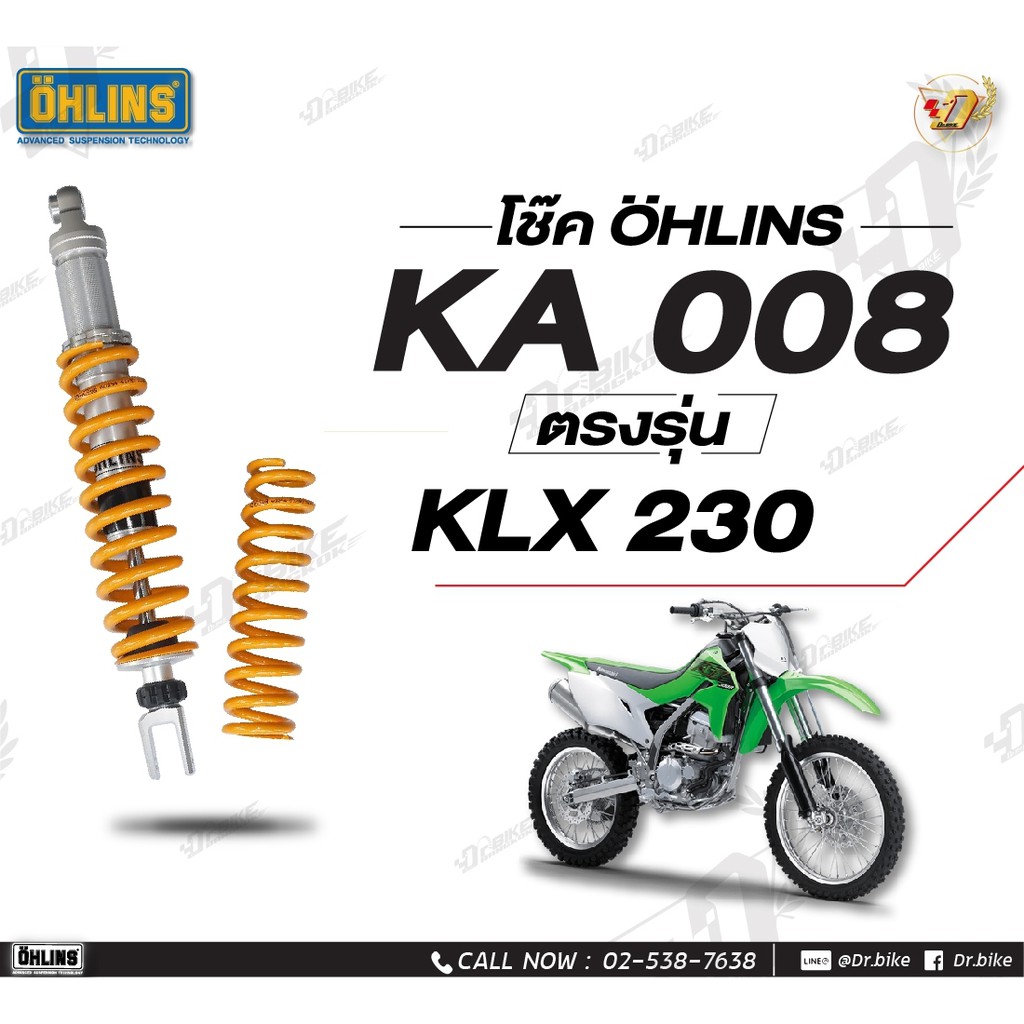 โช๊คหลัง-ohlins-ka008-สำหรับ-kawasaki-klx230-ของแท้-รับประกัน2ปีเต็ม-โดยตัวแทนจำหน่ายโดยตรง-dr-bike-bangkok