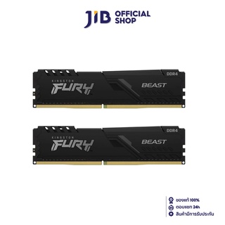 ภาพหน้าปกสินค้าKINGSTON 16GB (8GBx2) DDR4/3200 RAM PC (แรมพีซี) FURY BEAST BLACK (KF432C16BBK2/16) ที่เกี่ยวข้อง