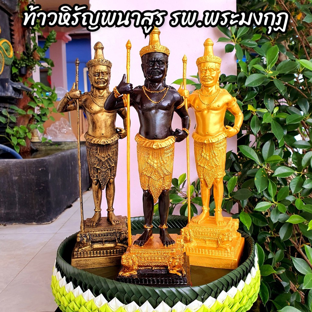 ท้าวหิรัญพนาสูร-โรงพยาบาลพระมงกุฎ-งานเรซิ่นผสมมวลสาร-สูง14นิ้ว-ท่านเป็นเทวดาที่ปกปักรักษาวังพญาไท-บูชาขอพรได้ทุกอย่าง