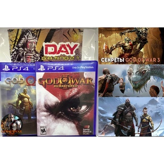 แผ่นเกมส์  PS4  **GOD OF WAR &lt;3&gt;&lt;4&gt;**  สินค้ามือ &lt;1&gt; &lt;2&gt;