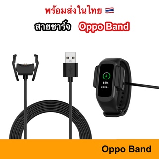 สายชาร์จ OPPO Band USB Charger แท่นชาร์จ ชาร์จ สาย Charge Cable ชาร์ท สาย smartwatch Oppo ออปโป้