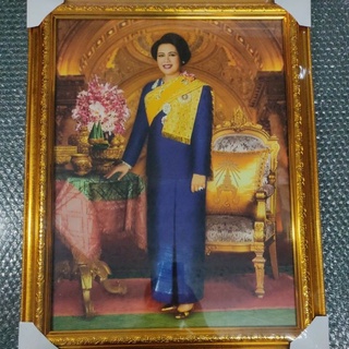 กรอบรูปภาพ พระราชินี ในรัชกาลที่9 พร้อมกรอบสีทอง ขนาดรวมกรอบรูป18x23นิ้ว