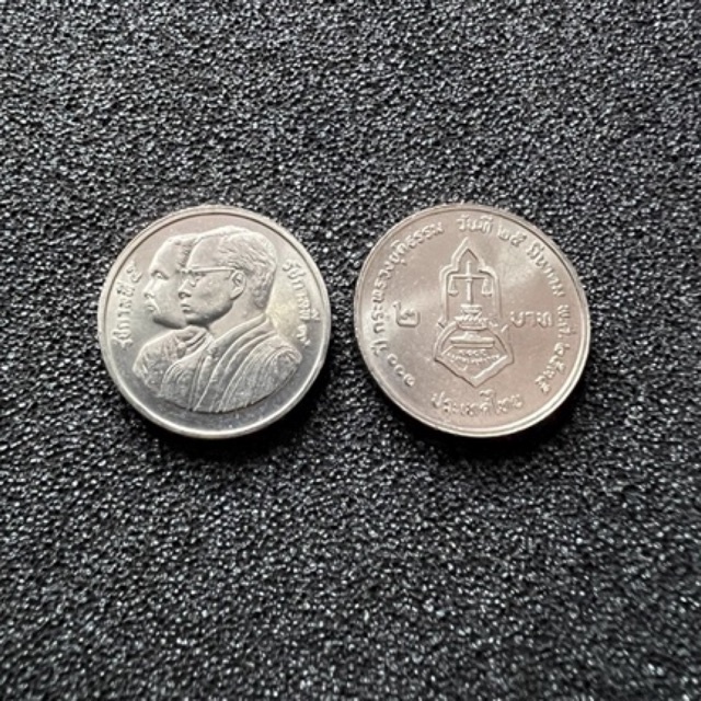 เหรียญ-2-บาท-100-ปี-กระทรวงยุติธรรม