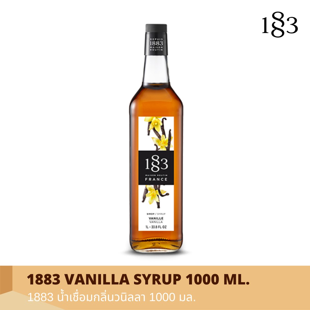 1883-น้ำเชื่อมกลิ่นวนิลลา-1000-มล-1883-vanilla-syrup-1000-ml