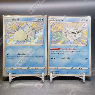ยูกิฮามิ มอสโนว์ ไชนี่ Shiny การ์ดโปเกมอน ภาษาไทย  Pokemon Card Thailand ของแท้
