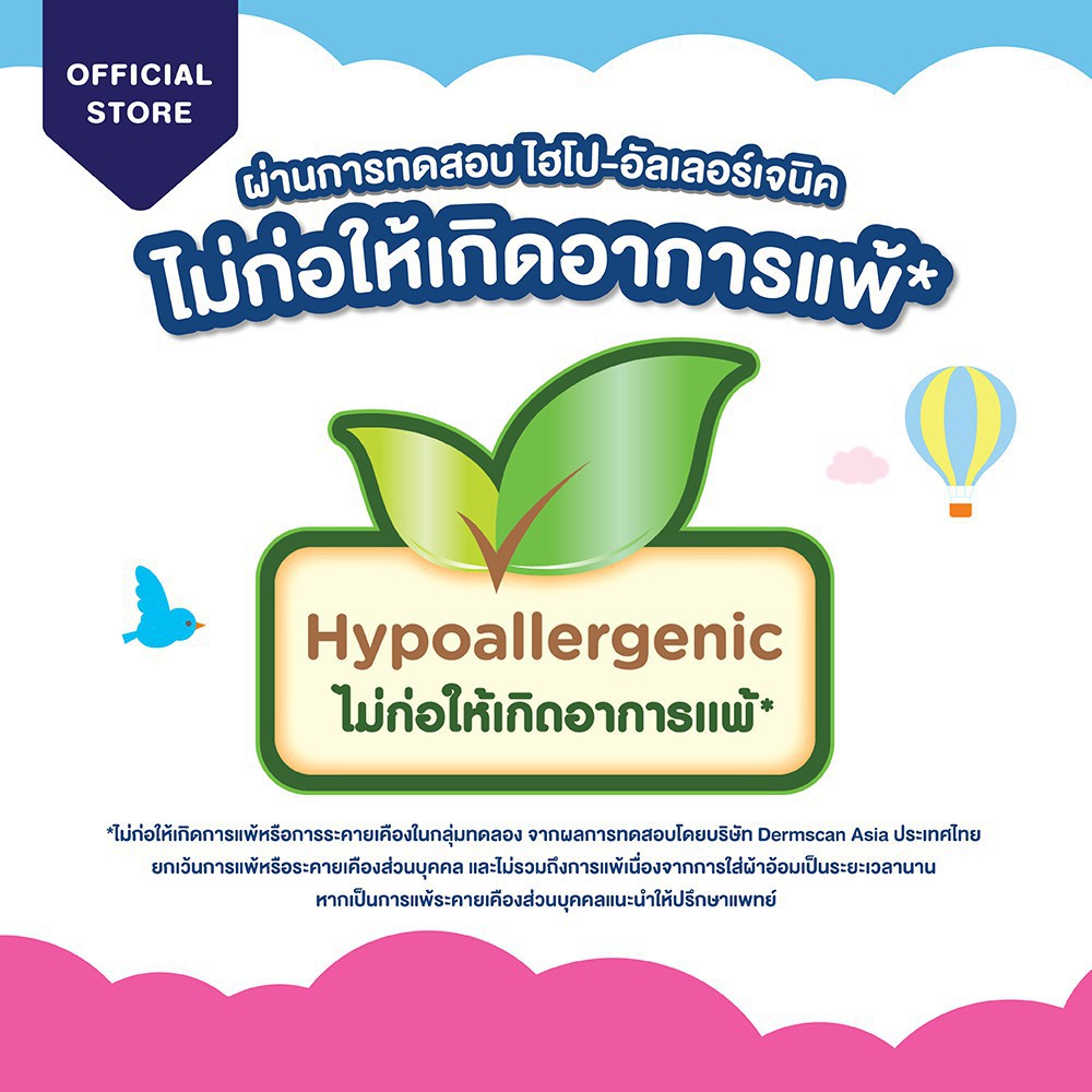 babylove-easy-tape-ผ้าอ้อมเด็ก-เบบี้เลิฟ-อีซี่-เทป-ขนาดจัมโบ้-ไซส์-nb-s-56-ชิ้น