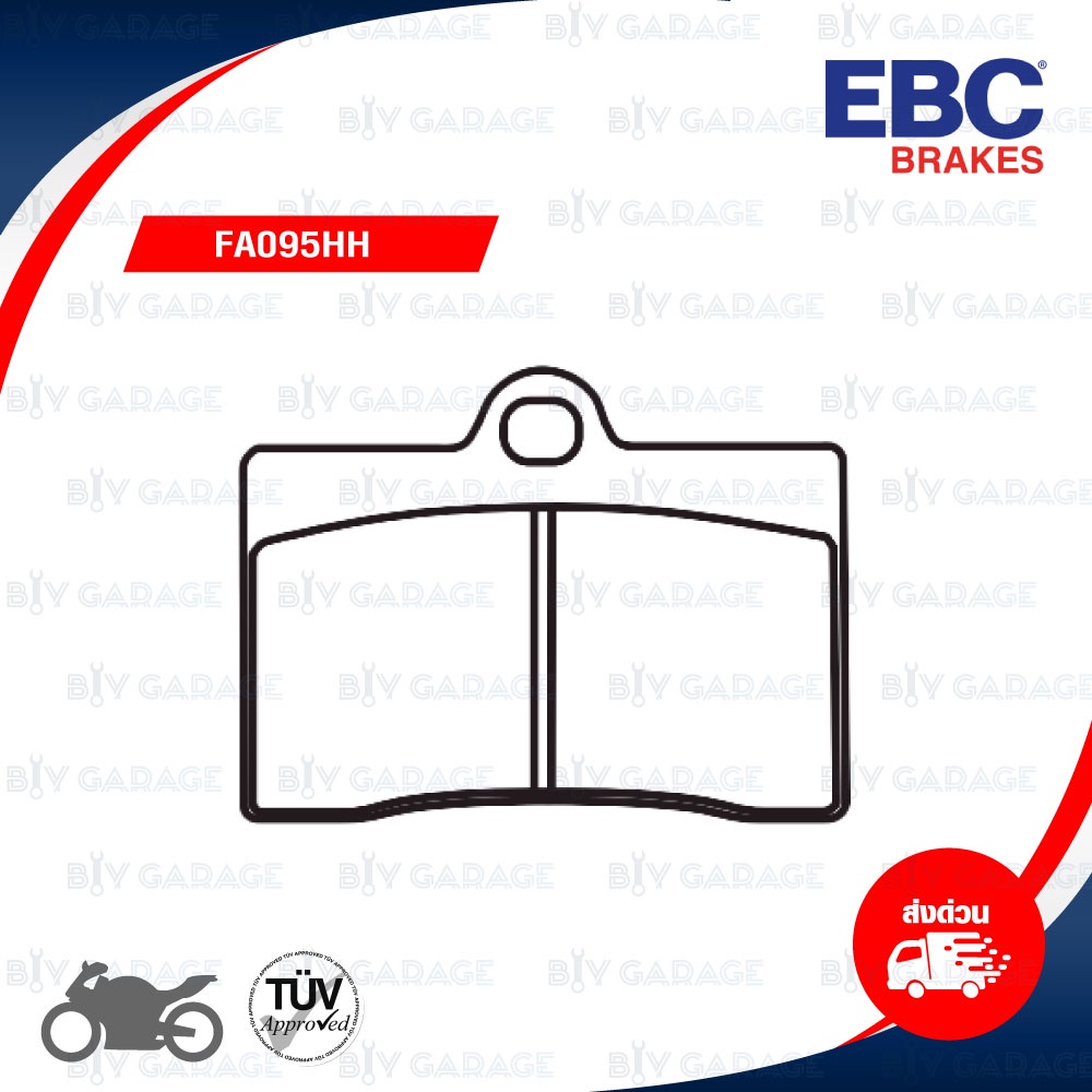 ebc-ผ้าเบรกหน้ารุ่น-sintered-hh-ใช้สำหรับ-brembo-4-pot-fa095hh