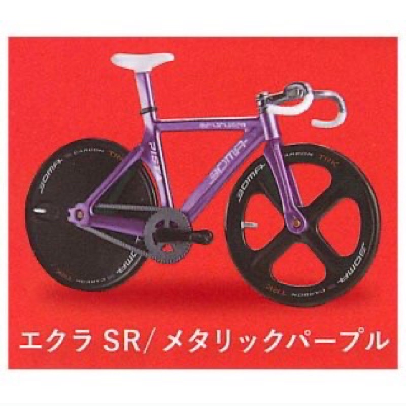 กาชาปองจักรยานโบม่า-สเกล1-12-1-12-boma-ของแท้