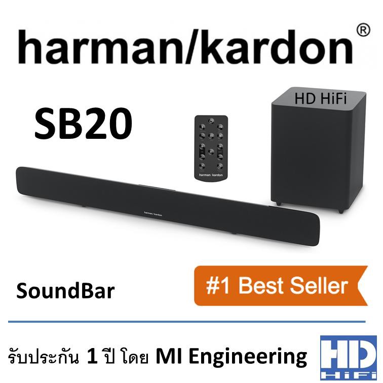 Harman Kardon Soundbar with Wireless Subwoofer รุ่น SB20 Shopee Thailand