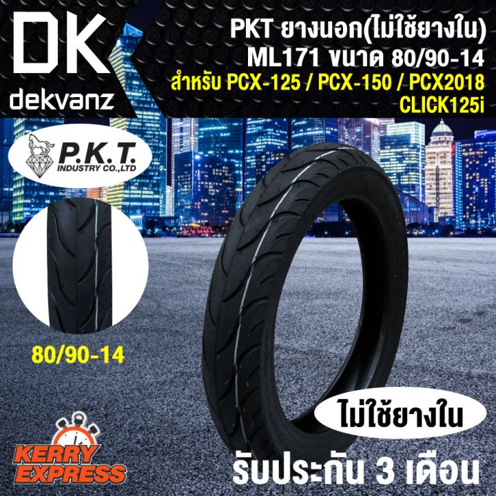 pkt-ยางนอก-80-90-14-สำหรับ-pcx-125-pcx150-pcx18-click125i-ไม่ใช้ยางใน-ml177-ลาย-kiker