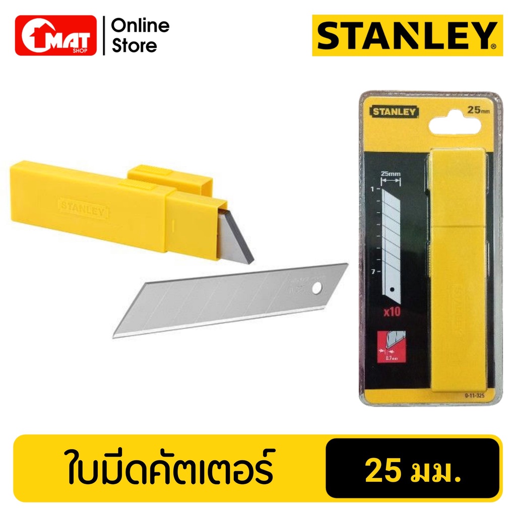 stanley-ใบมีดคัทเตอร์-25-มม-รุ่น-0-11-325-แพ็คละ-10-ใบ-snap-off-blade-25mm