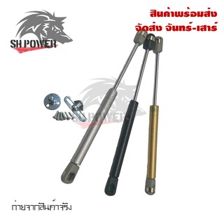 สินค้า (0086)ชุดเปิดเบาะ มอเตอร์ไซค์ ทั่วไปใส่ได้ทุกรุ่น ราคาต่อ 1ชิ้น