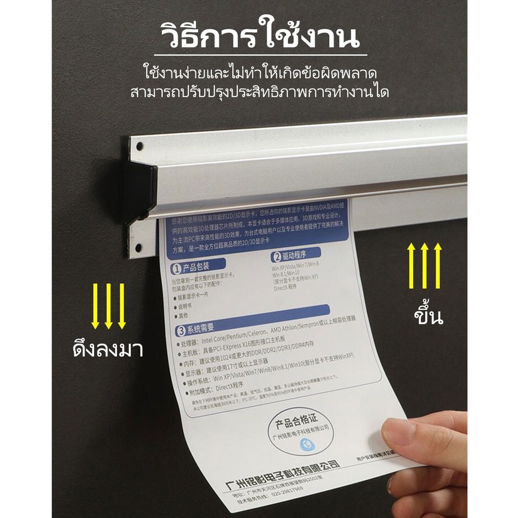 rbs-รางออเดอร์-รางเสียบบิล-ไซส์-40-60-90-ซม-punch-ฟรี