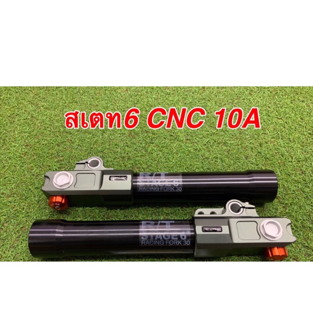 สเตท6-cnc-มิเนียม-10a