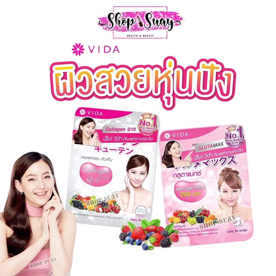 ภาพหน้าปกสินค้าVida Collagen Q10 + GlutaMax วีด้า คอลลาเจน+กลูต้าแมกซ์ กลูต้าไธโอน 250มก. จากร้าน shop_suay บน Shopee