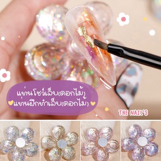 🎀พร้อมส่ง🎀🦄แท่นดอกไม้ หัดทำเล็บ หัดทาสี โชว์เล็บ🦄