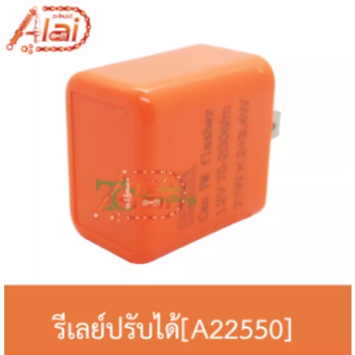 a00001ชุดเซ็ตรถยี่ห้อ-wave1-อะไหล่ดี-ชุดอัปเกรดไฟเวฟ110i