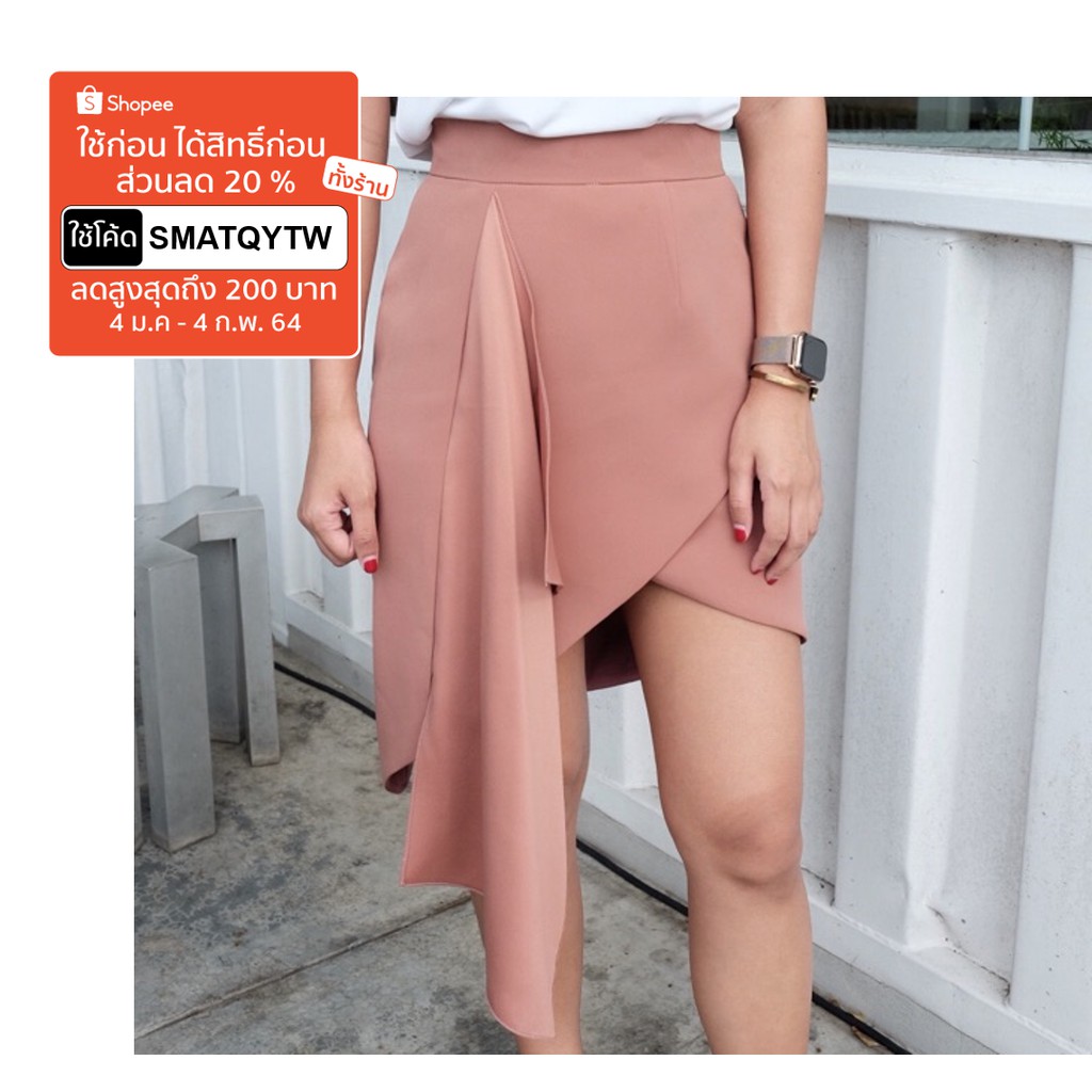 achira-alpha-skirt-กระโปรงผ่าหน้า