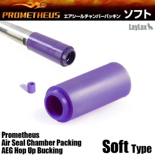 สินค้า ยางฮอป Phometheus Soft Type (Rubber Bucking)      สำหรับปืนไฟฟ้าทุกรุ่น (Sniper บางรุ่น)
