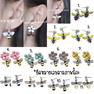 สินค้า 🐝ต่างหูลายผึ้งน่ารักมากๆ(2)