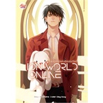 หนังสือ-ion-world-online-ผีอารักษ์แห่งอิออนเวิลด์-เล่ม-2-มีดีส์-พับบลิชชิ่ง