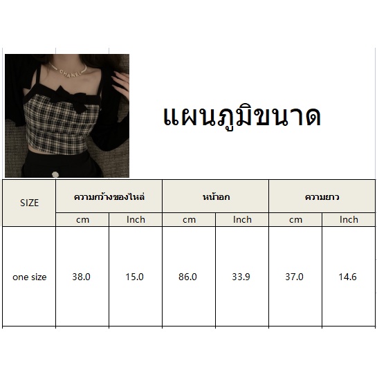 alice-เสื้อเอวลอยผู้หญิง-เสื้อกล้ามผู้หญิง-สีดำเจ้าหญิงโบว์ลายสก๊อต-ins-unique-chic-สวยงาม-fs22091506-36z230909