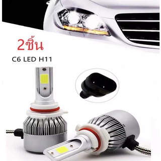 2PCS C6 LED Headlight  H11 H8 H9 H9006 9005 H3 Car Headlight LED Bulb ไฟหน้า