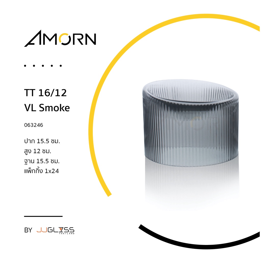 amorn-tt-16-12-vl-smoke-แจกันแก้ว-แฮนด์เมด-สำหรับจัดสวนสวยๆ