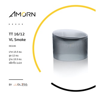 ( AMORN )  TT 16/12 VL Smoke. - แจกันแก้ว แฮนด์เมด สำหรับจัดสวนสวยๆ