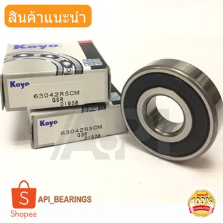 KOYO 6304-2RS ตลับลูกปืนเม็ดกลมร่องลึก ฝายาง 2 ข้าง (20mm X 52mm X 15mm)