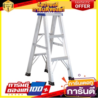 บันไดทรง A LEOPRO LP07131 3 ขั้น บันไดทรงA A-FRAME STEP LADDER LEOPRO LP07131 3-STEP