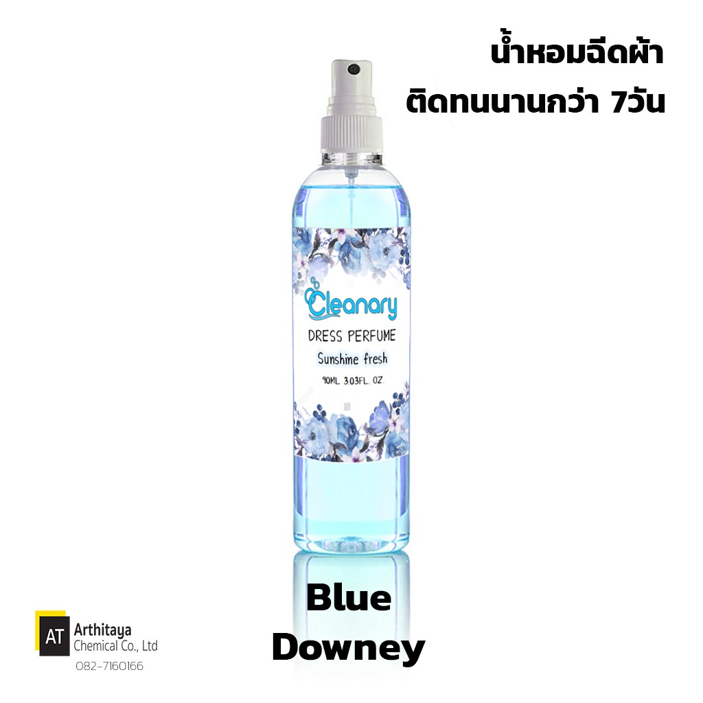 น้ำหอมฉีดผ้า-cleanary-90ml