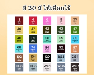 Paint Marker ปากกามาร์คเกอร์ 2 หัว เน้นข้อความได้ ใช้วาดรูประบายสี สีใช้ระบาย Paint-Marker-Set30สี ปากกาเมจิก