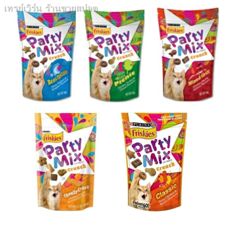 ☈ ♛แมวFriskies Party Mix ขนมแมวฟริสกี้ ปาร์ตี้ มิกซ์ 60 กรัม ขนส่ง J&T