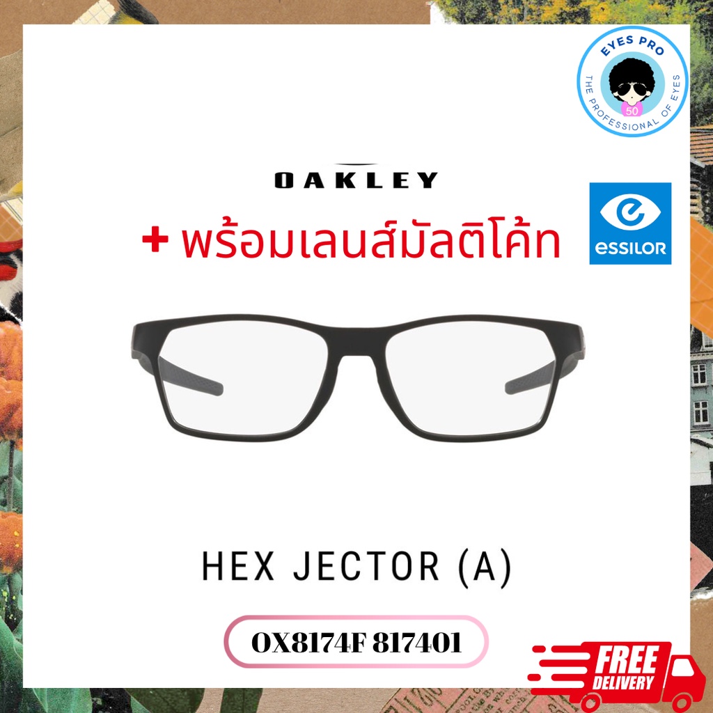 กรอบแว่นสายตา-โอ๊คเลย์-ophthalmic-hex-jector-a-ox8174f-817401-สี-satin-black-ของแท้-จัดส่งฟรี