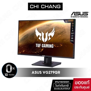 ASUS จอมอนิเตอร์ VG279QR - 27" IPS SPEAKERS 165Hz G-SYNC-COM MONITOR