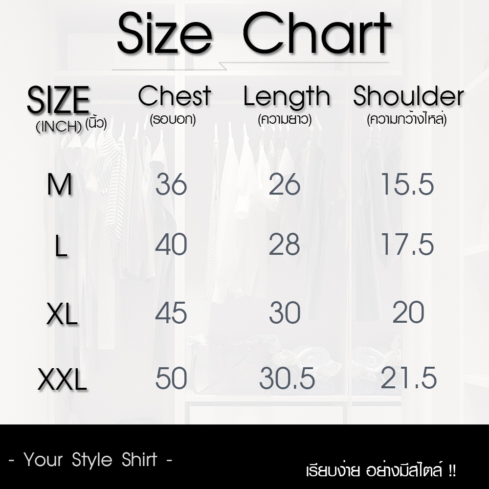 ภาพหน้าปกสินค้าเสื้อเกรดพรีเมี่ยม ผ้าโคตs ... นุ่ม ))) แขนสั้นคอกลม ~ ผลิตจากผ้า Super Soft ที่จะทำให้คุณรู้สึกถึงความ "นุ่ม" (มี 7 สี) จากร้าน yourstyleshirt991 บน Shopee