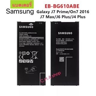 แบตเตอรี่ Samsung Galaxy J6 Plus J6 + SM-J610F / J4 + J4PLUS 2018 SM-J415 / J4 Core J410 EB-BG610ABE 3300mAh