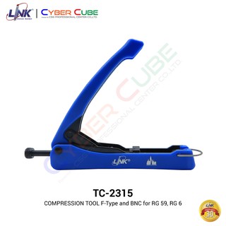 LINK TC-2315 COMPRESSION TOOL F-Type, BNC for RG59, RG6 ( เครื่องมือ คีมอัด แบบพกพา เข้าหัวสาย Coaxial, F-Type และ BNC )