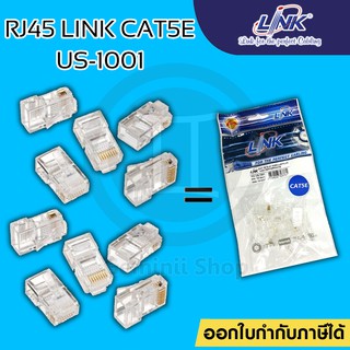 ภาพหน้าปกสินค้าหัวแลนตัวผู้ LINK ร่น US-1001 (ถุง 10 ตัว) LINK RJ45 CAT5E ที่เกี่ยวข้อง