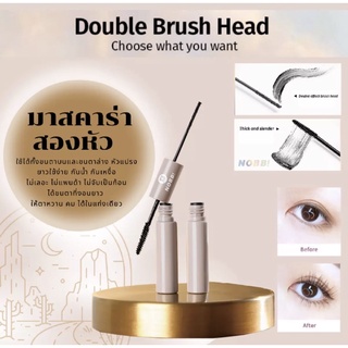 NOBB！มาสคาร่า Mascara  2 IN 1 หัวแปรงยาว สองหัว  กันน้ำ ไม่เลอะ ไม่แพนด้า