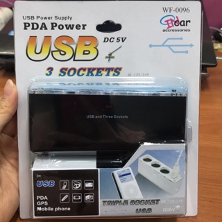 Triple Socket And USB Charger ขยายช่องจุดบุหรี่ 3 ช่อง + 1 USB (WF-0096)