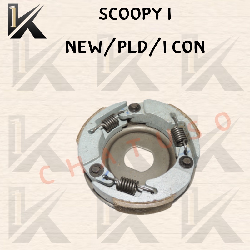 ครัช3ก้อน-scoopy-inew-clo-icon-สินค้าคุณภาพดี-ราคาสุดถูกมากๆๆๆ-สินค้าพร้อมส่ง