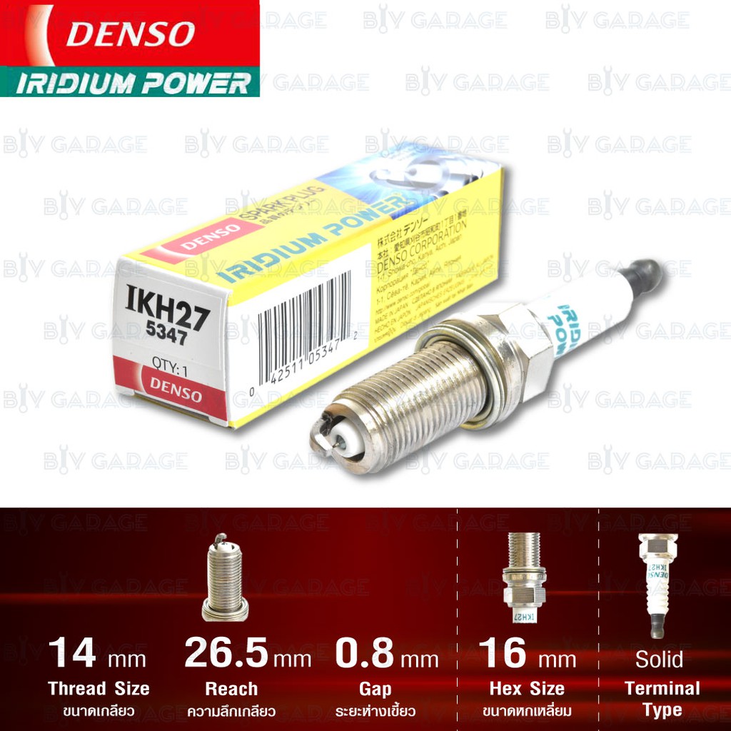 denso-หัวเทียน-รุ่น-iridium-power-ikh27-6-หัว-ใช้แทน-lfr9aix