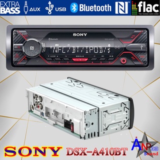 วิทยุติดรถยนต์ SONY DSX-A410BT 1din เล่น บลูทูล USB AUX FM AM รองรับไฟล์ FLAC (ไม่เล่นแผ่น)