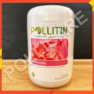 สินค้า พอลลิทรอมบ์ Pollitromb พอลลิติน Pollitin - ลดโคเลสเตอรอลและไขมันในเลือด [ส่งฟรีมีเก็บเงินปลายทาง]
